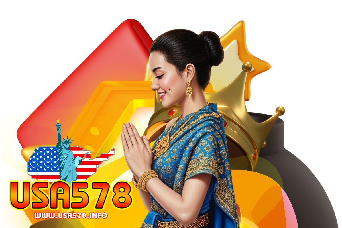 usa578 สมัคร